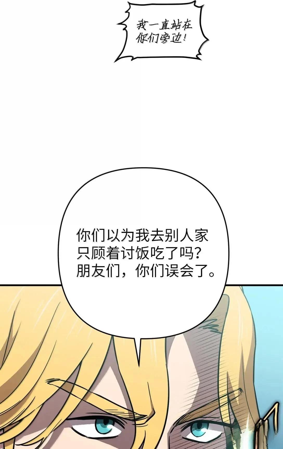 第50话31