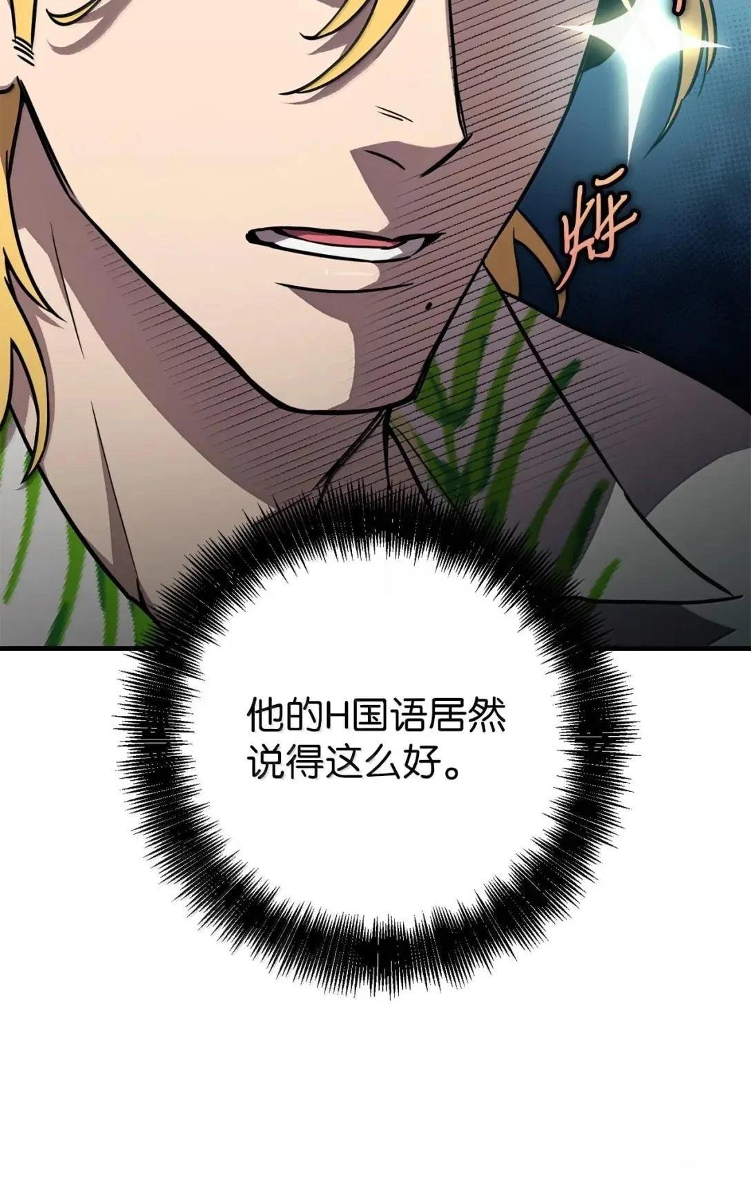 第50话32