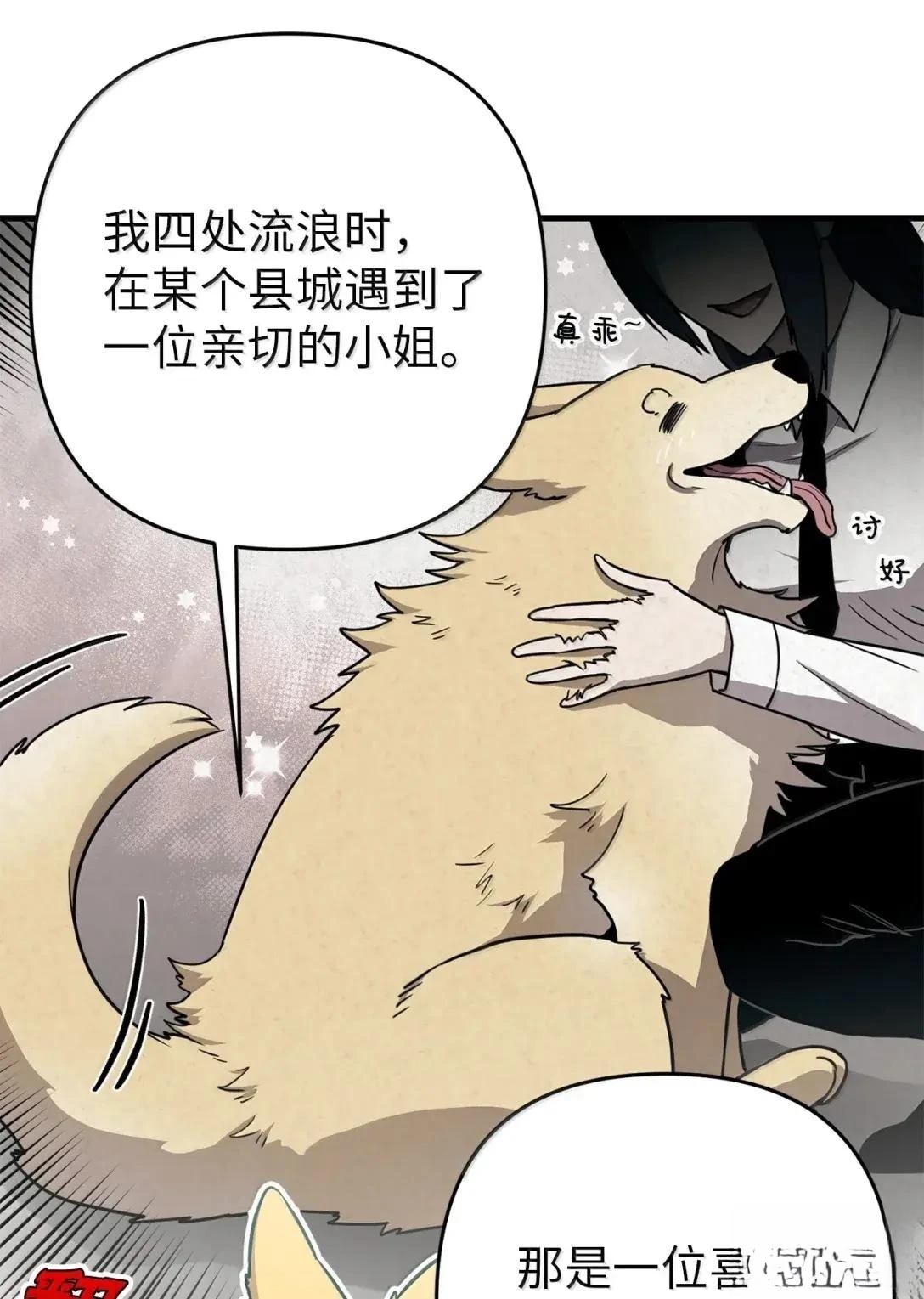 第50话33