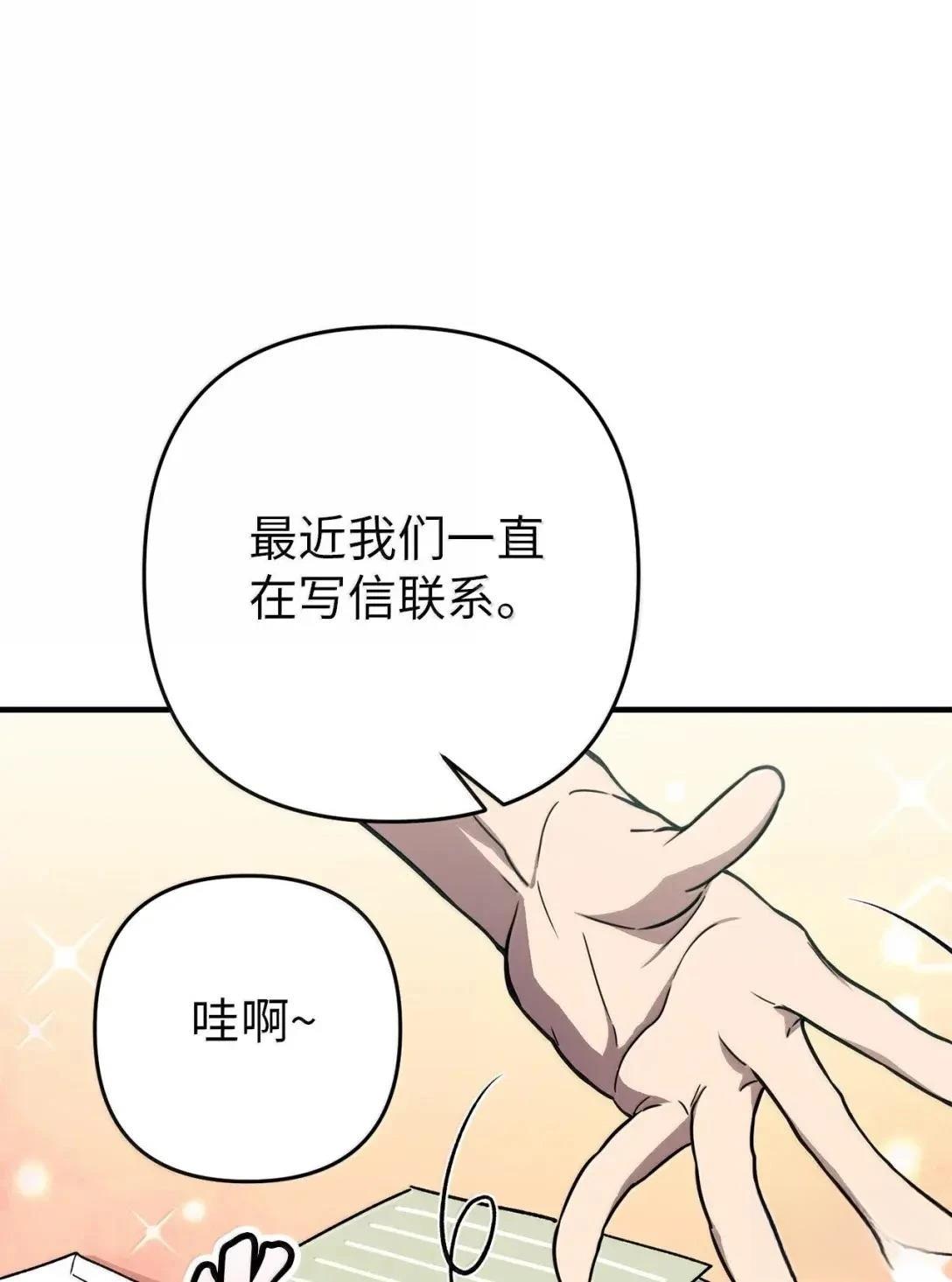 第50话35