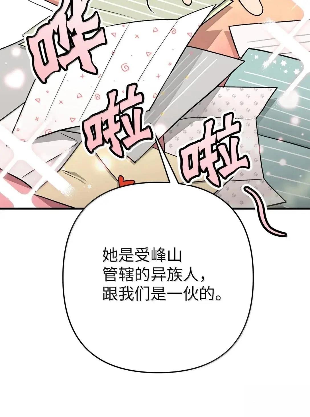 第50话36