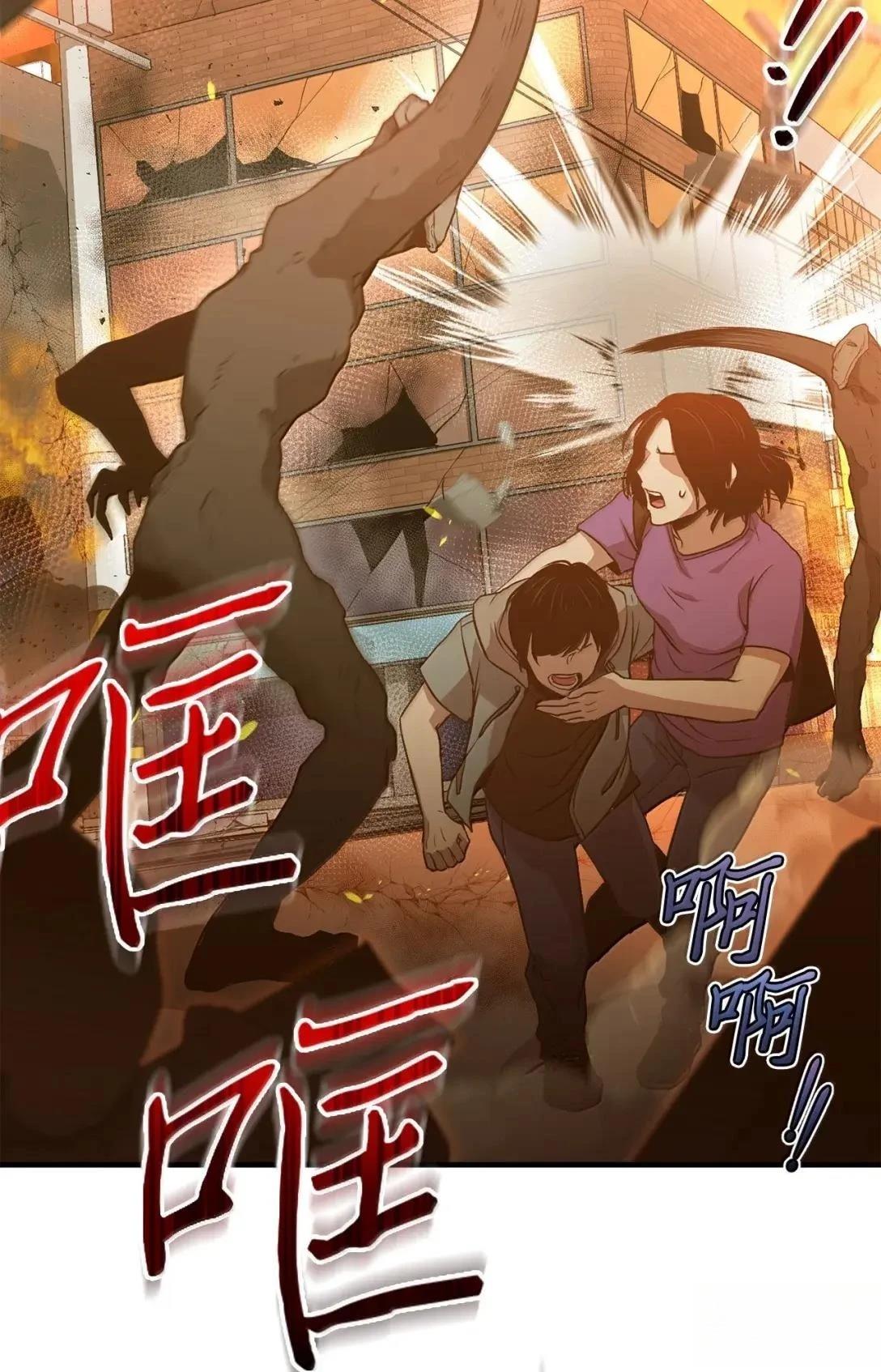 第50话4
