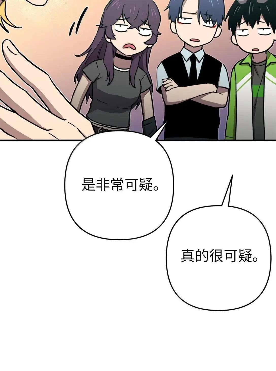 第50话40