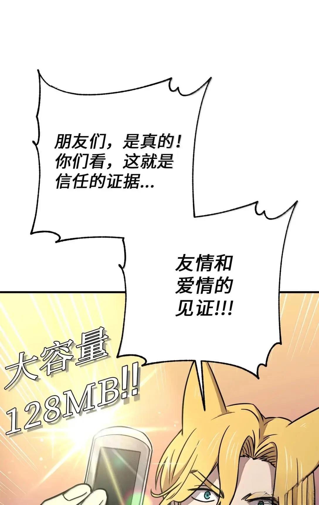 第50话41