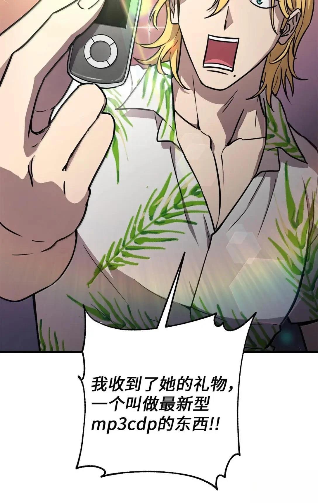 第50话42