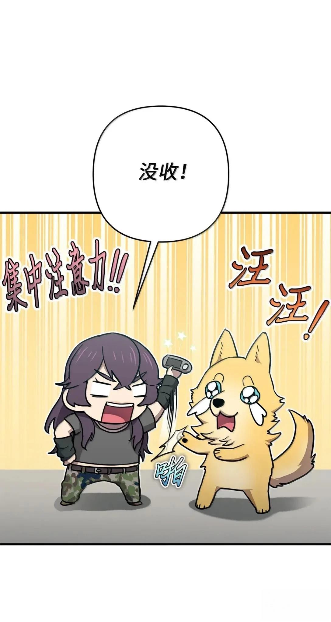 第50话43