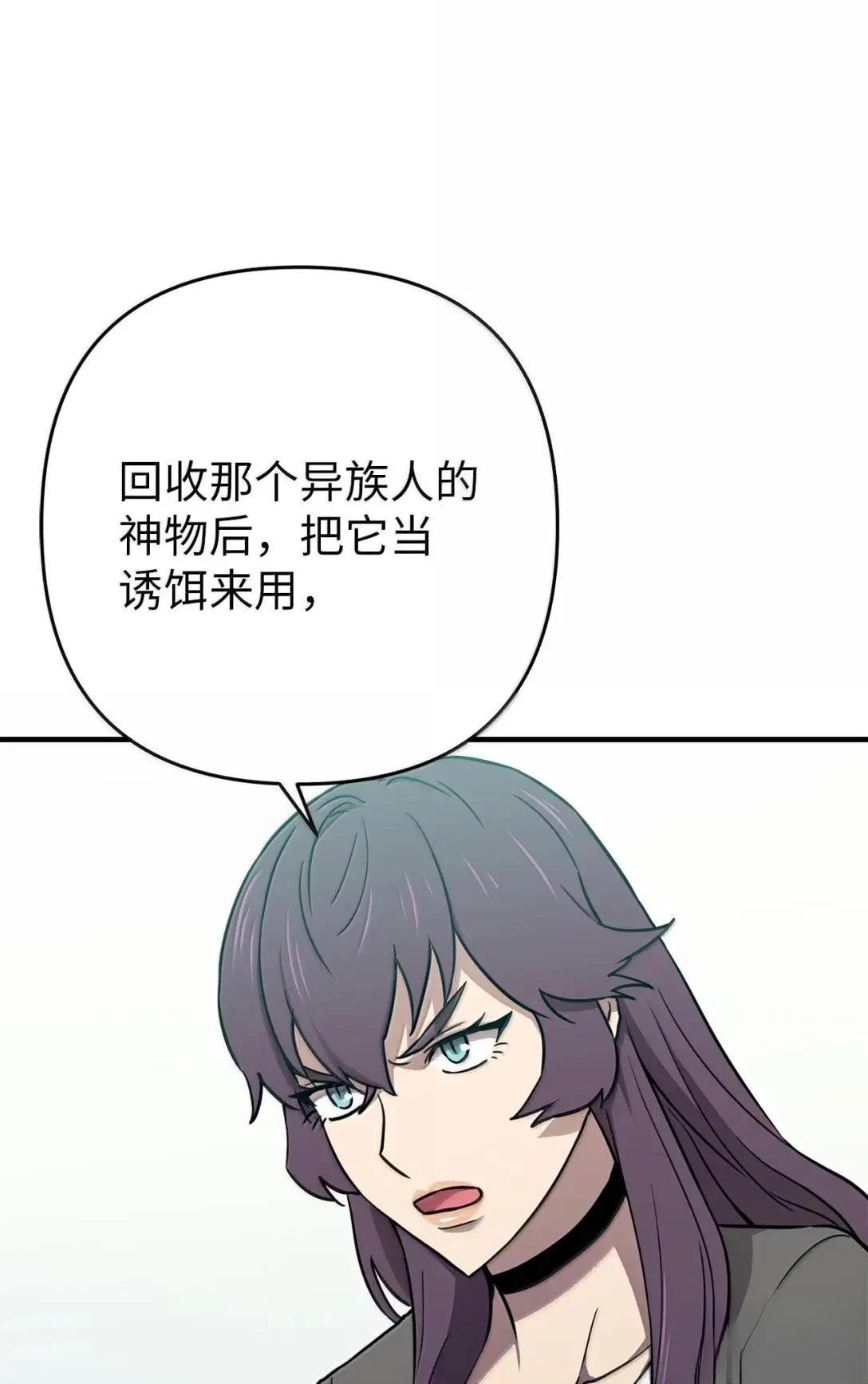 第50话44