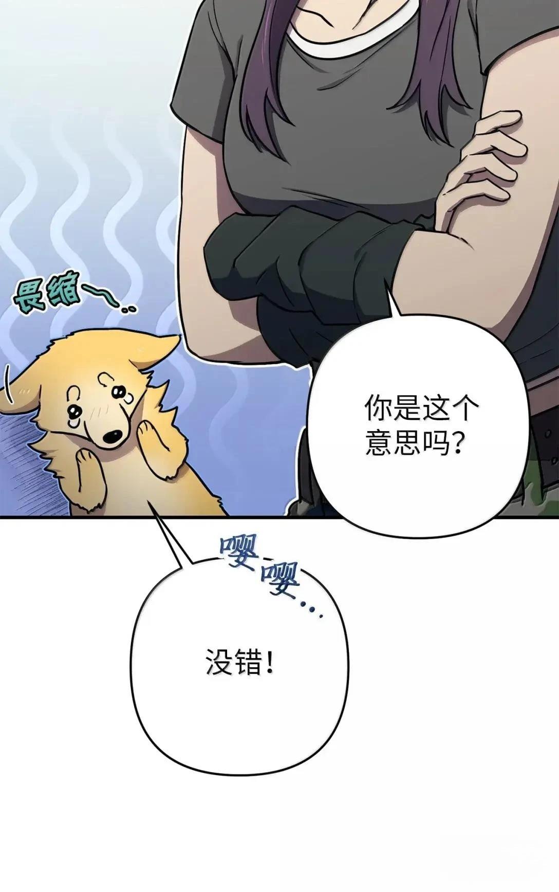第50话45