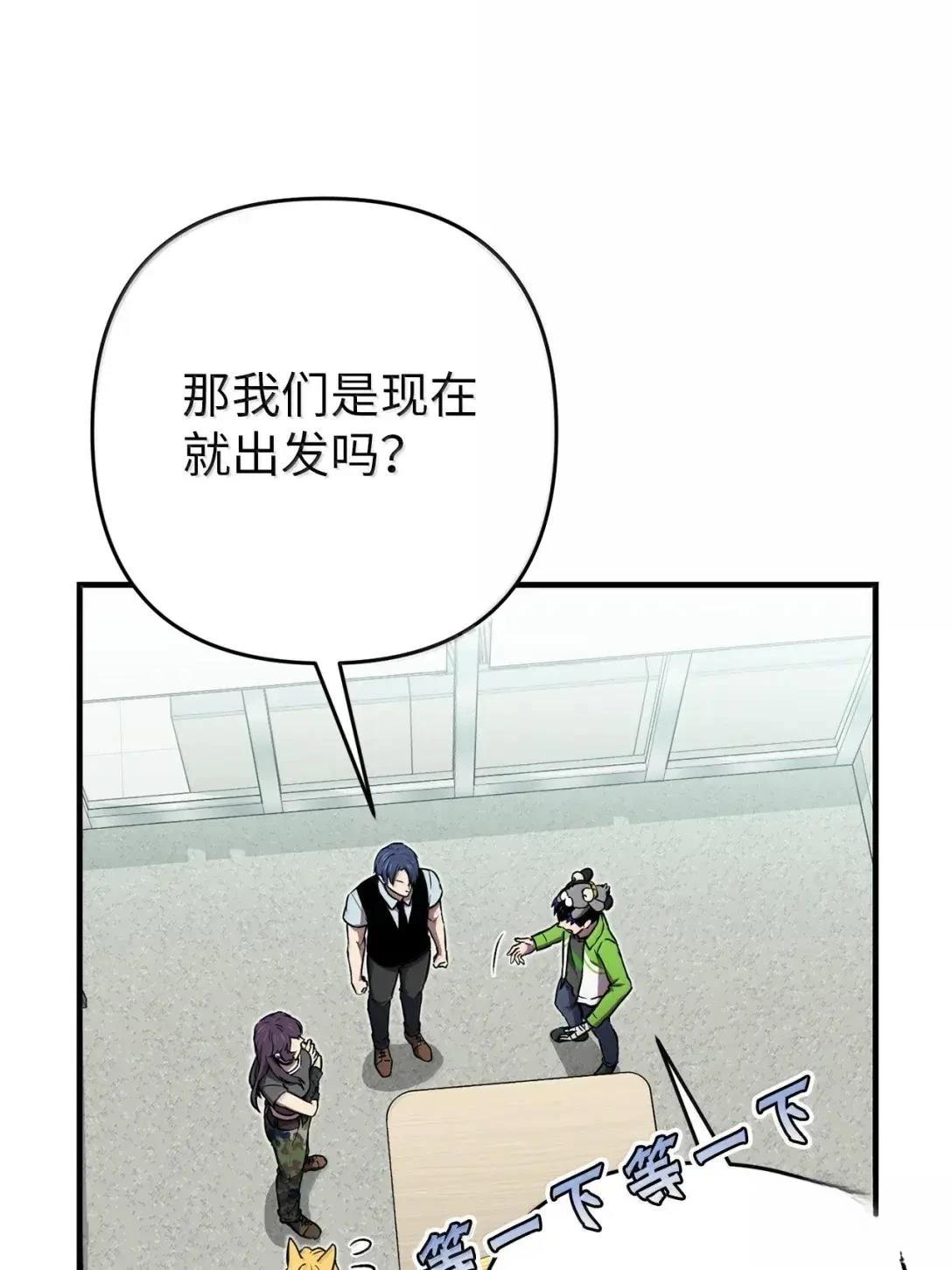 第50话46