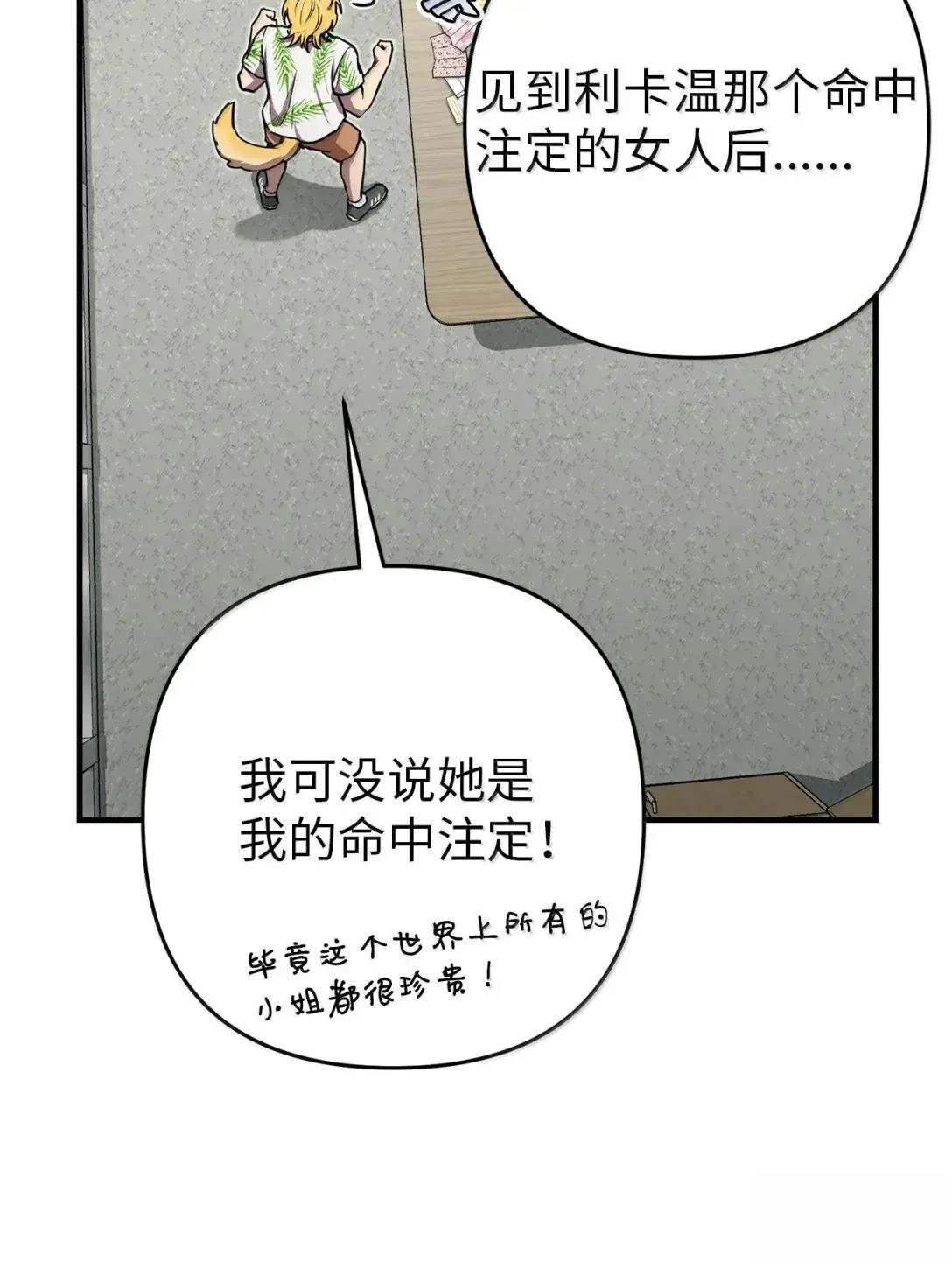 第50话47