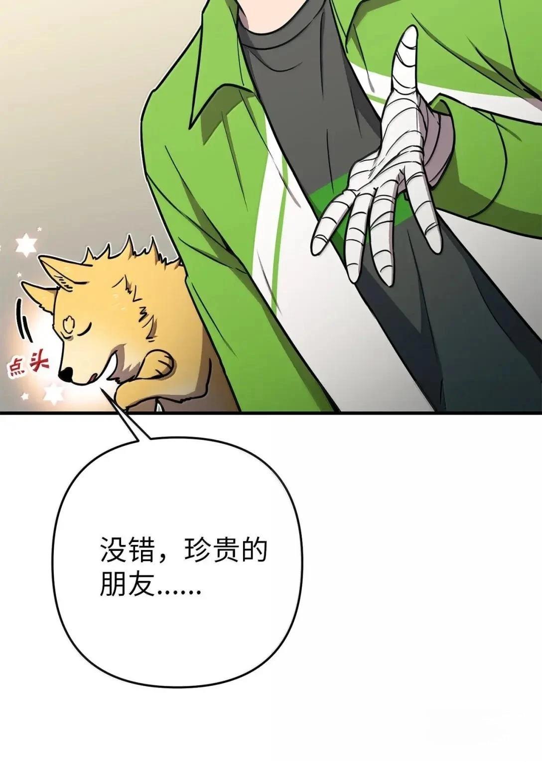 第50话49