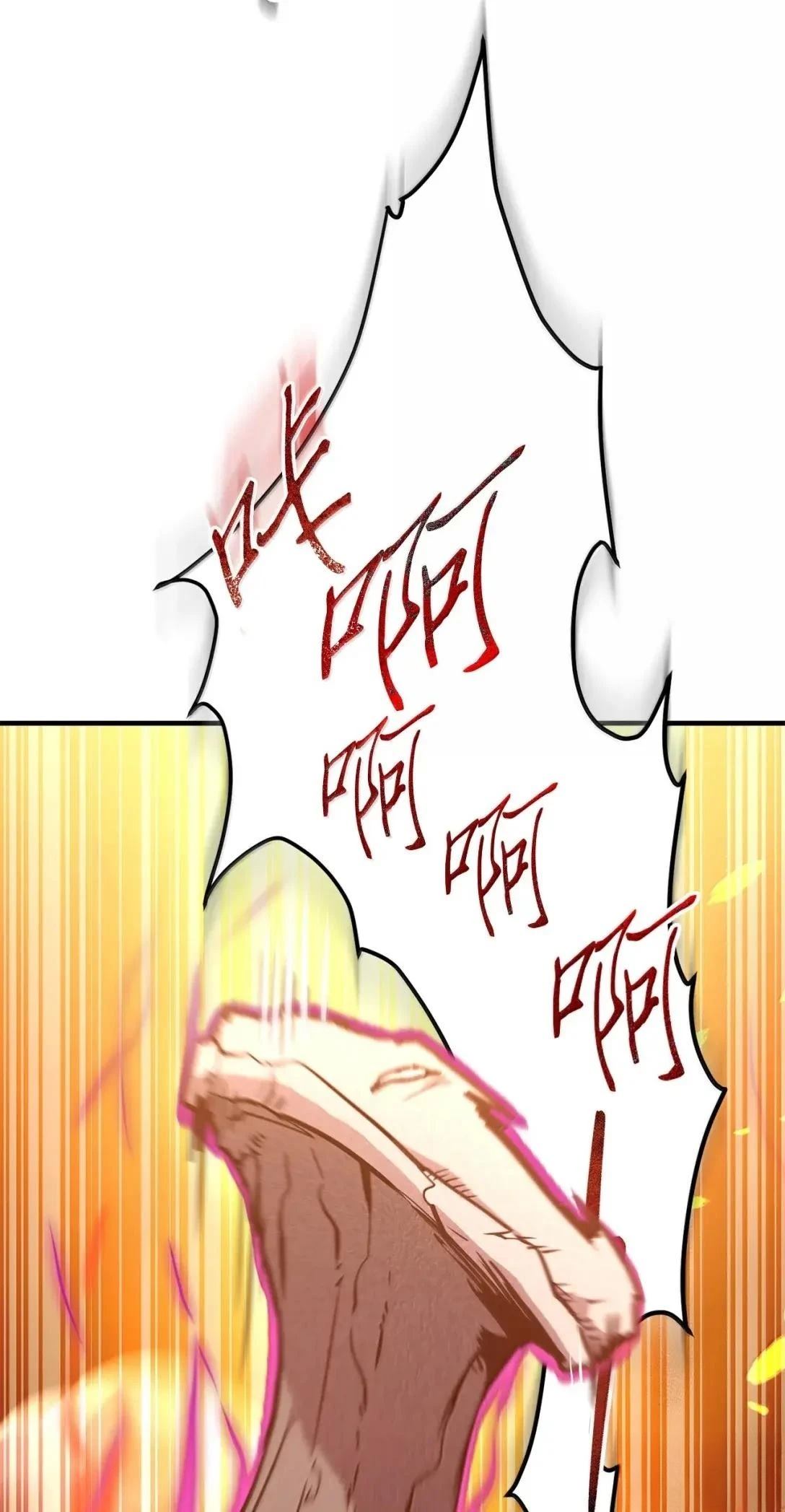 第50话5