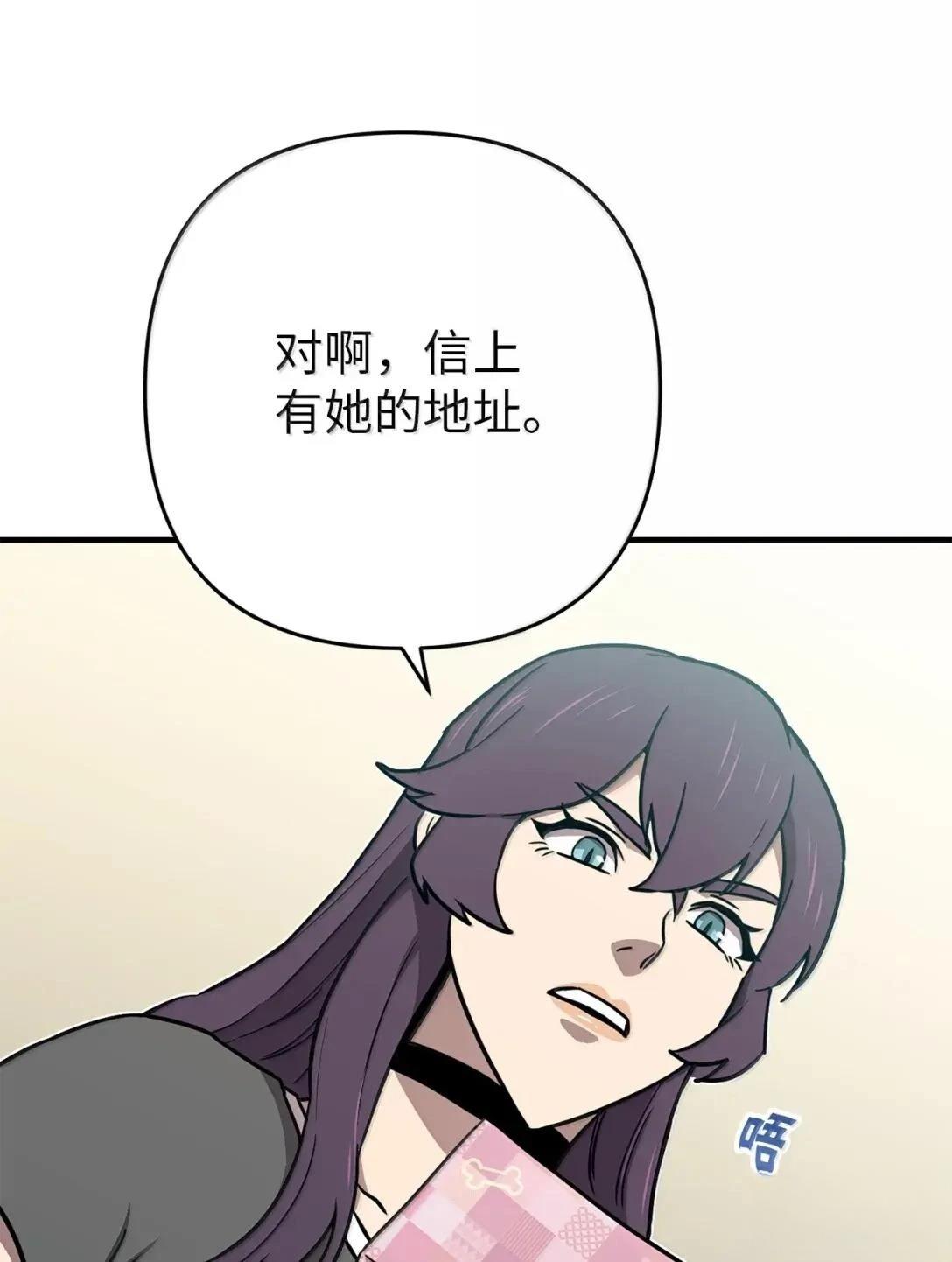 第50话50