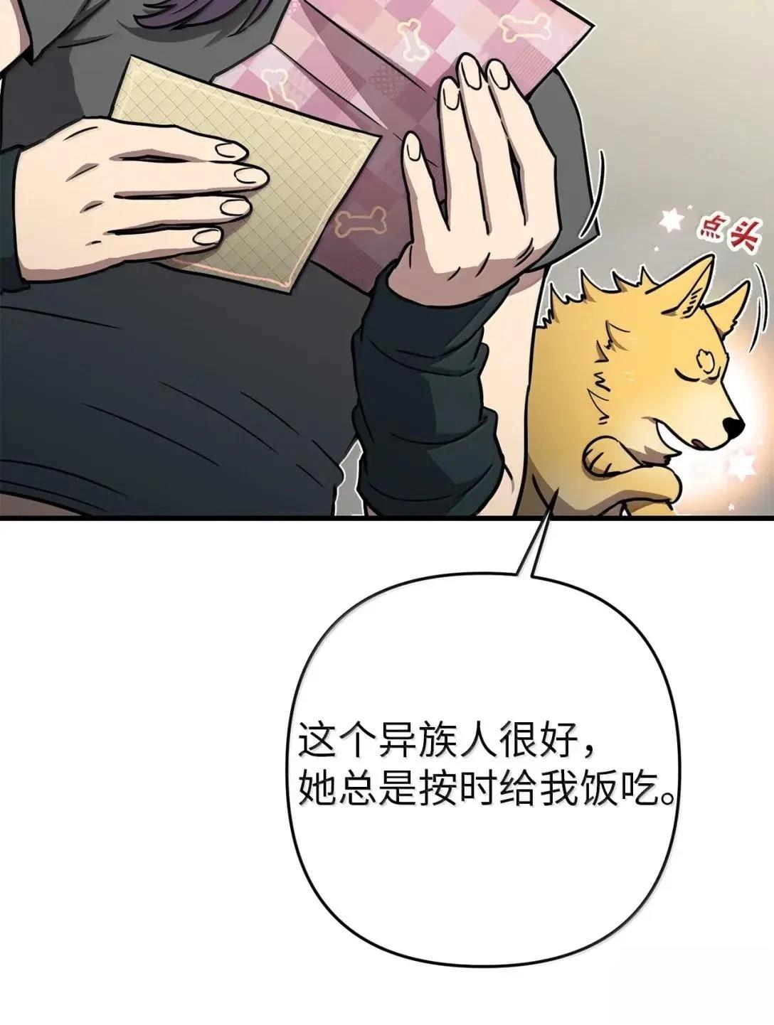 第50话51