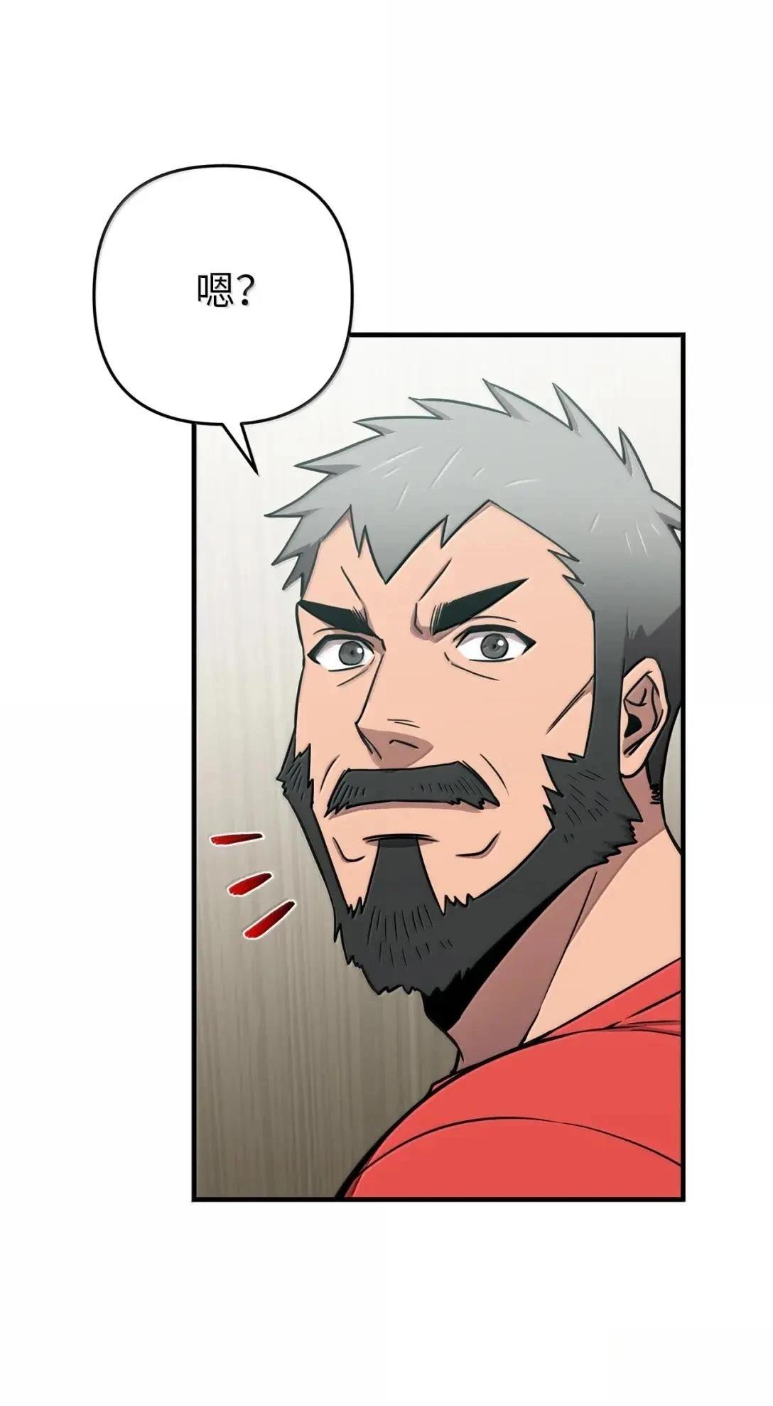 第50话56