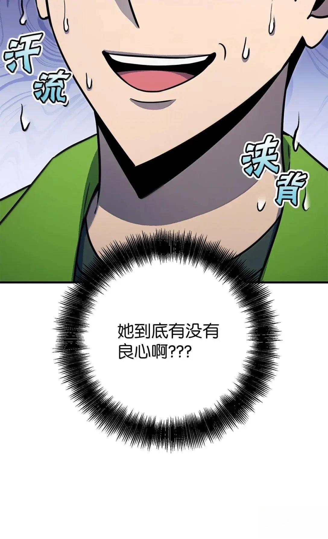 第50话62