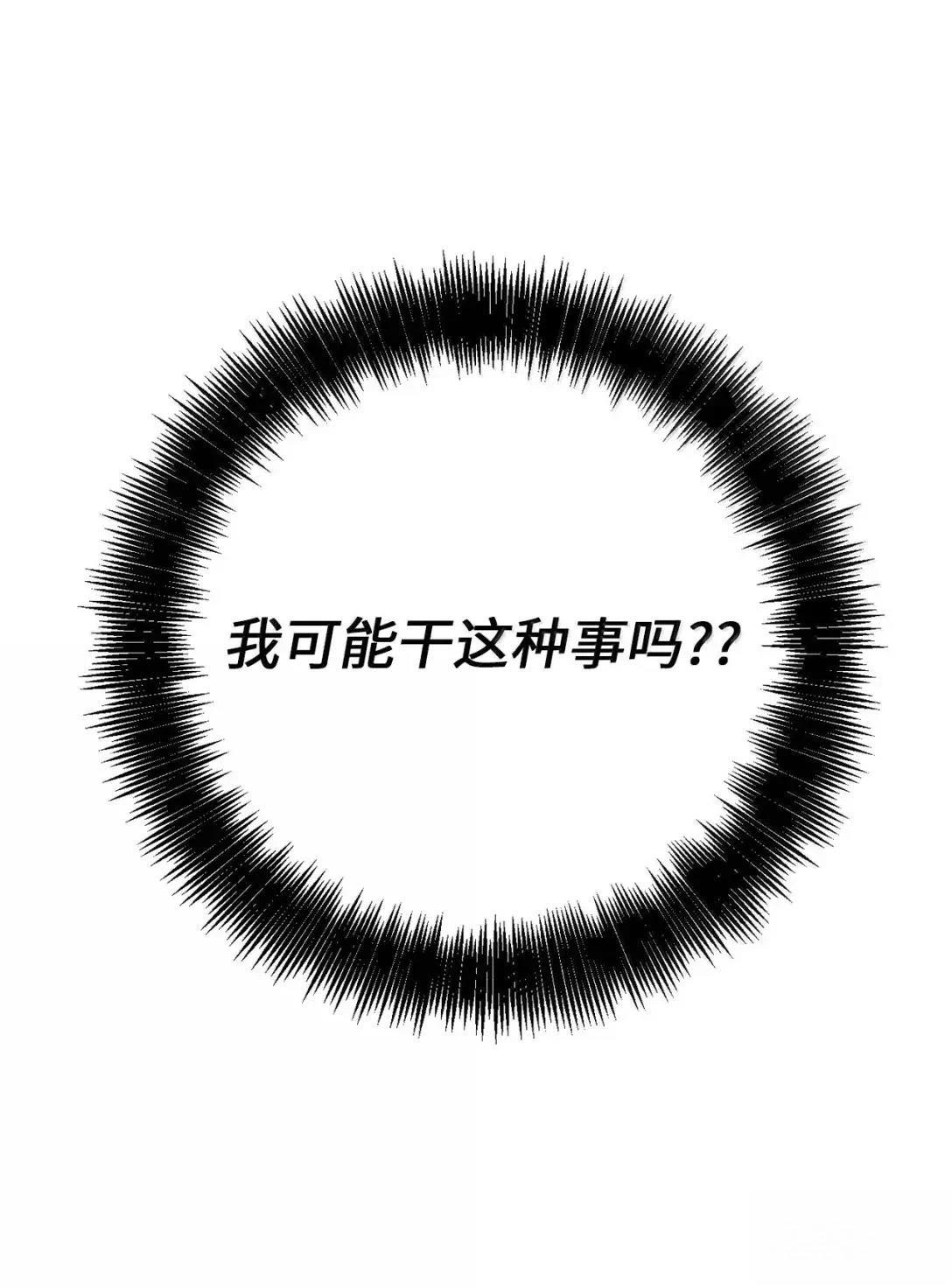 第50话63