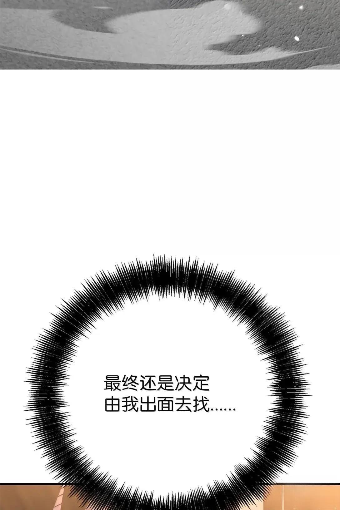 第50话65