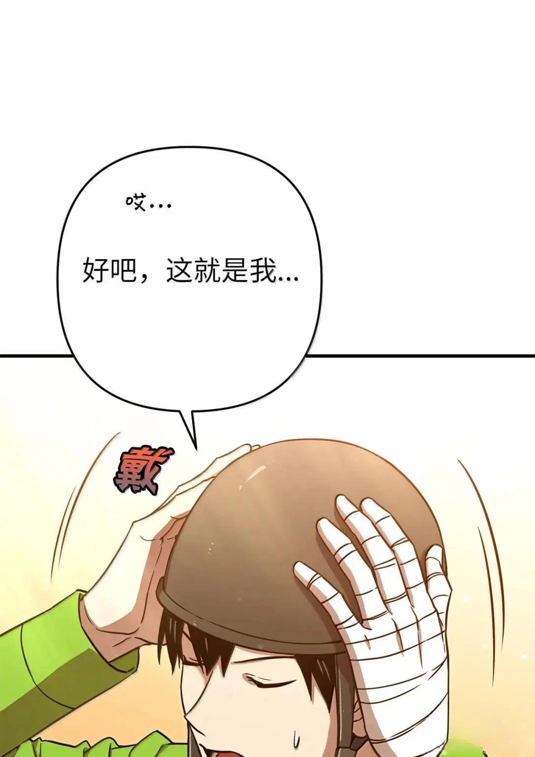 第50话67