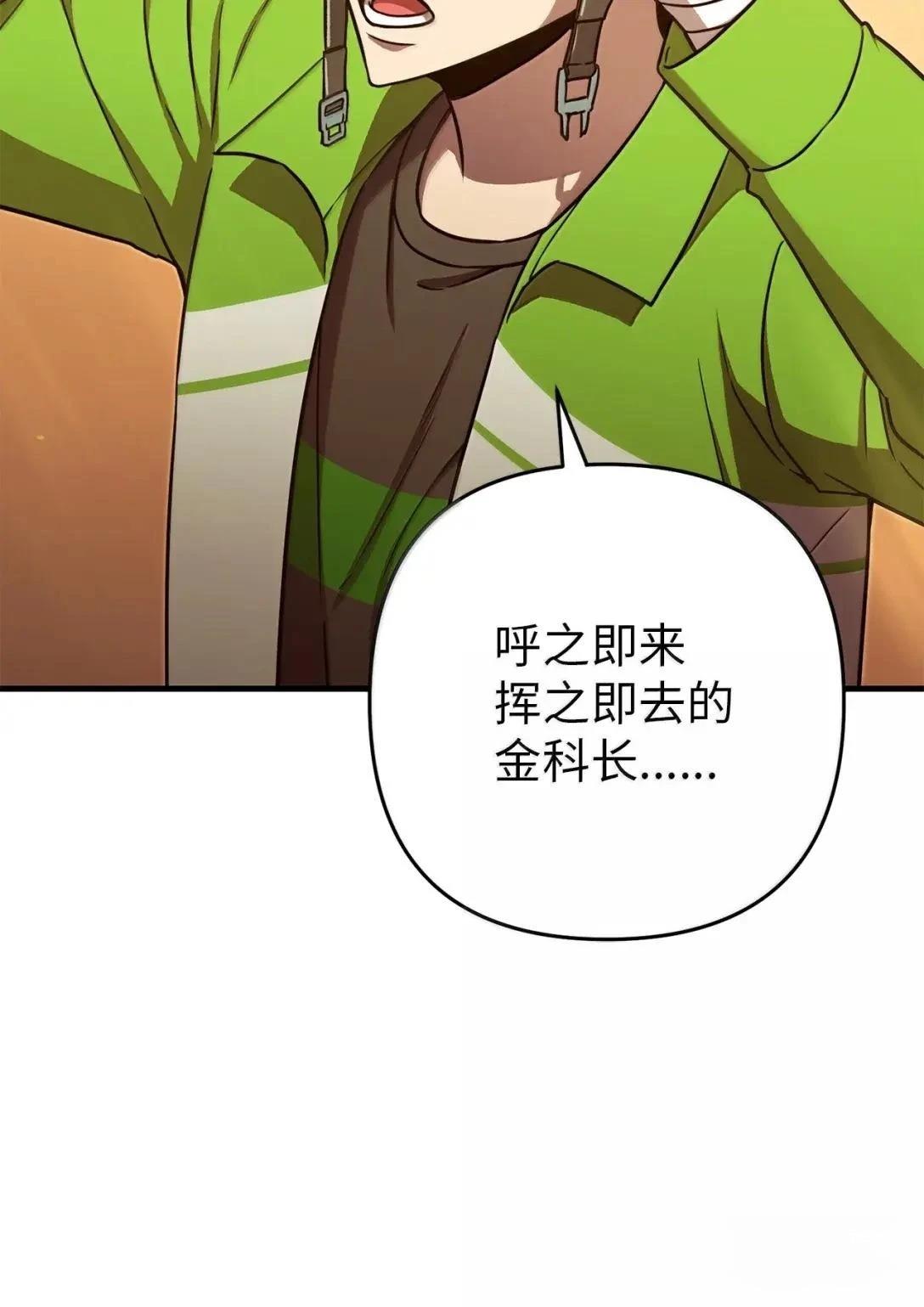 第50话68