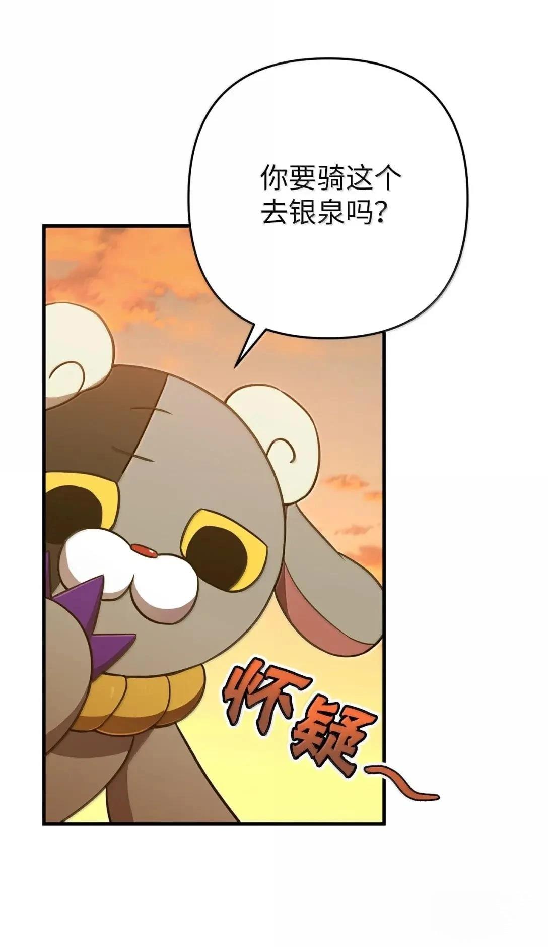 第50话69
