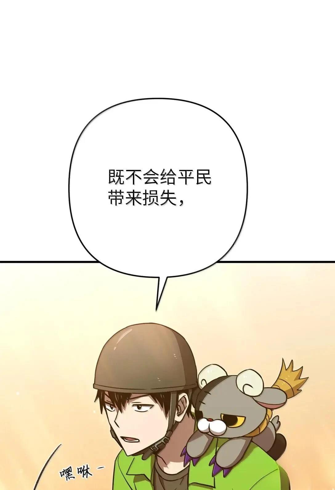 第50话71