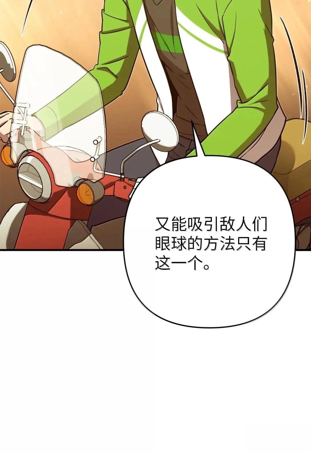 第50话72