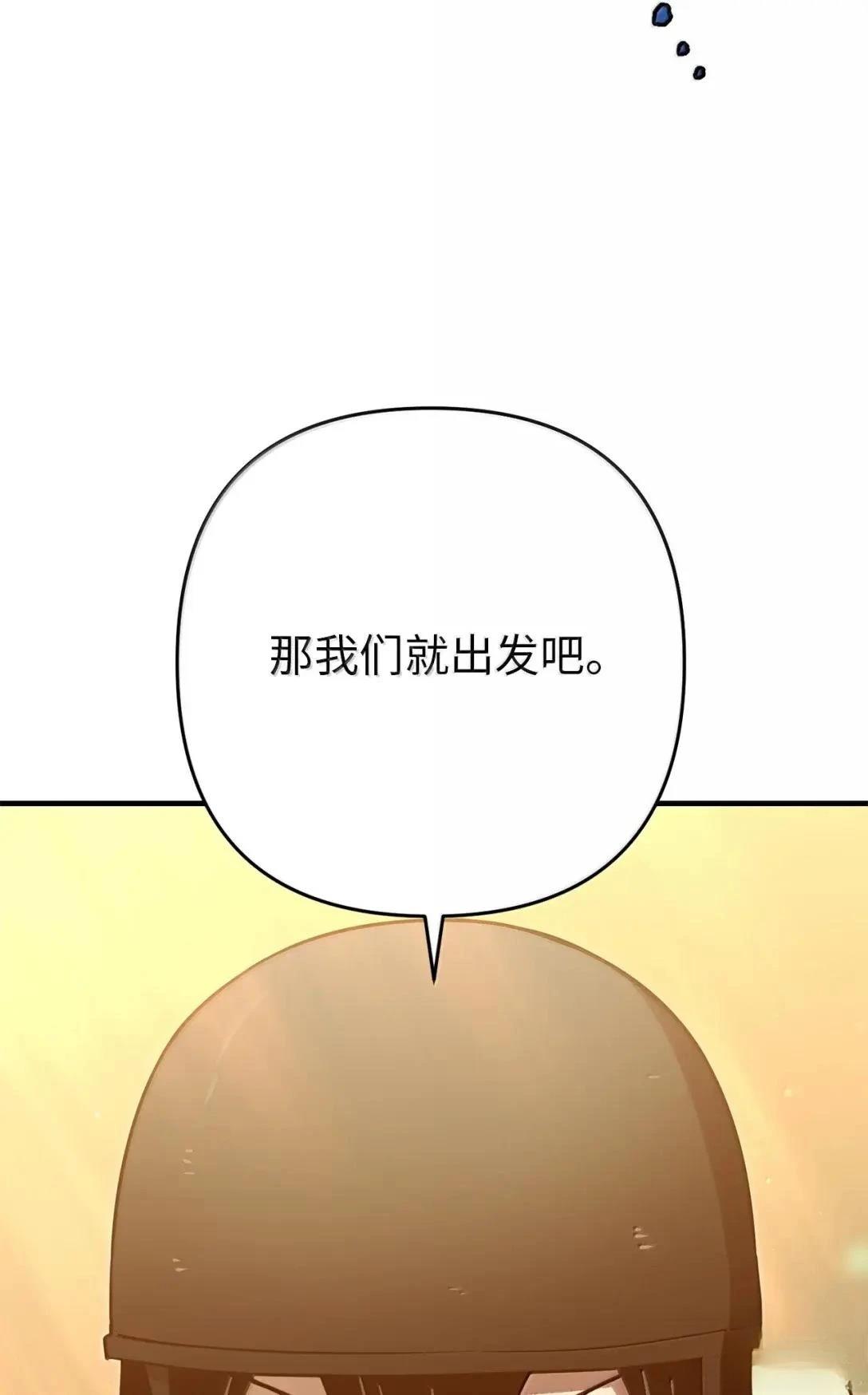 第50话74