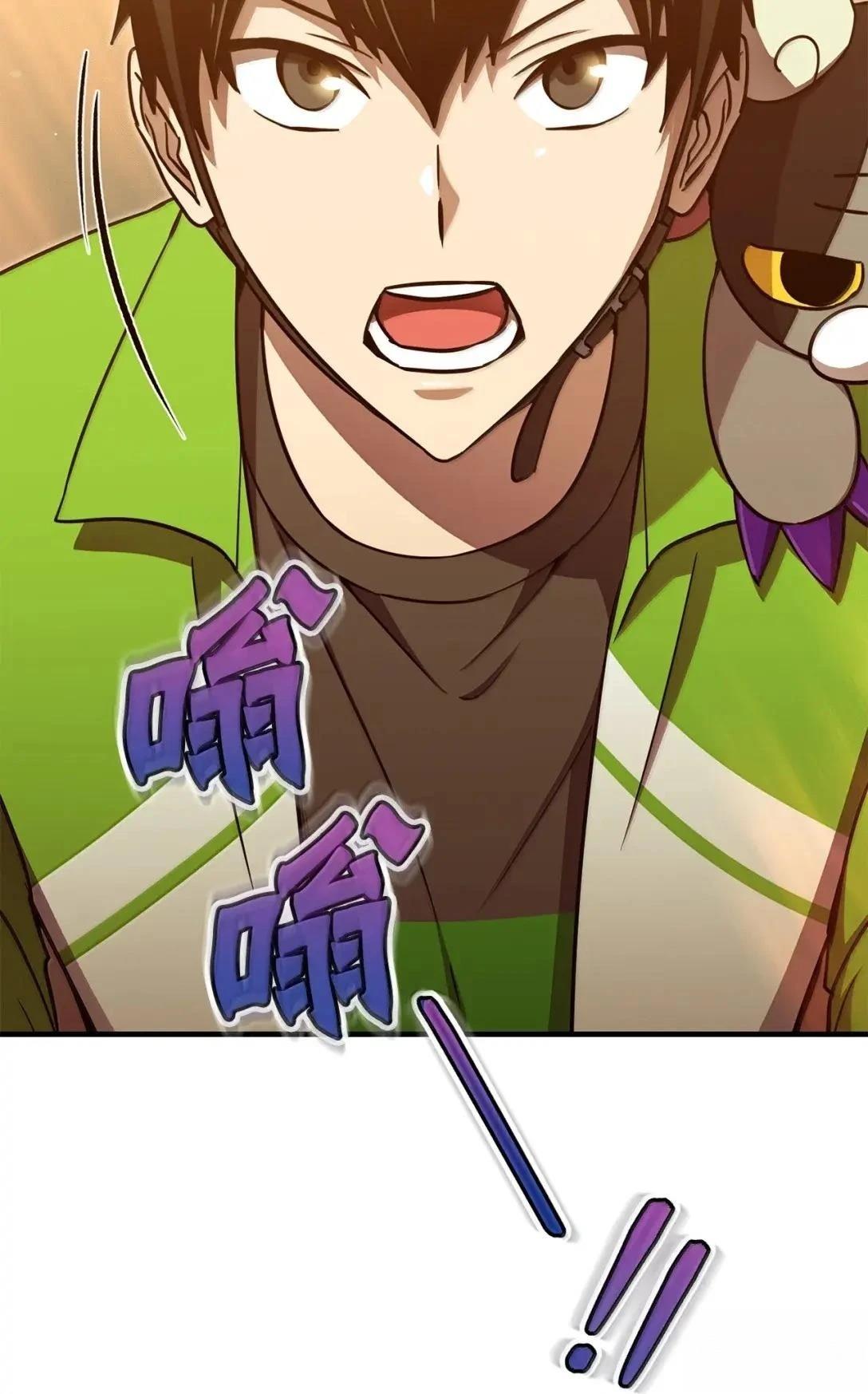 第50话75