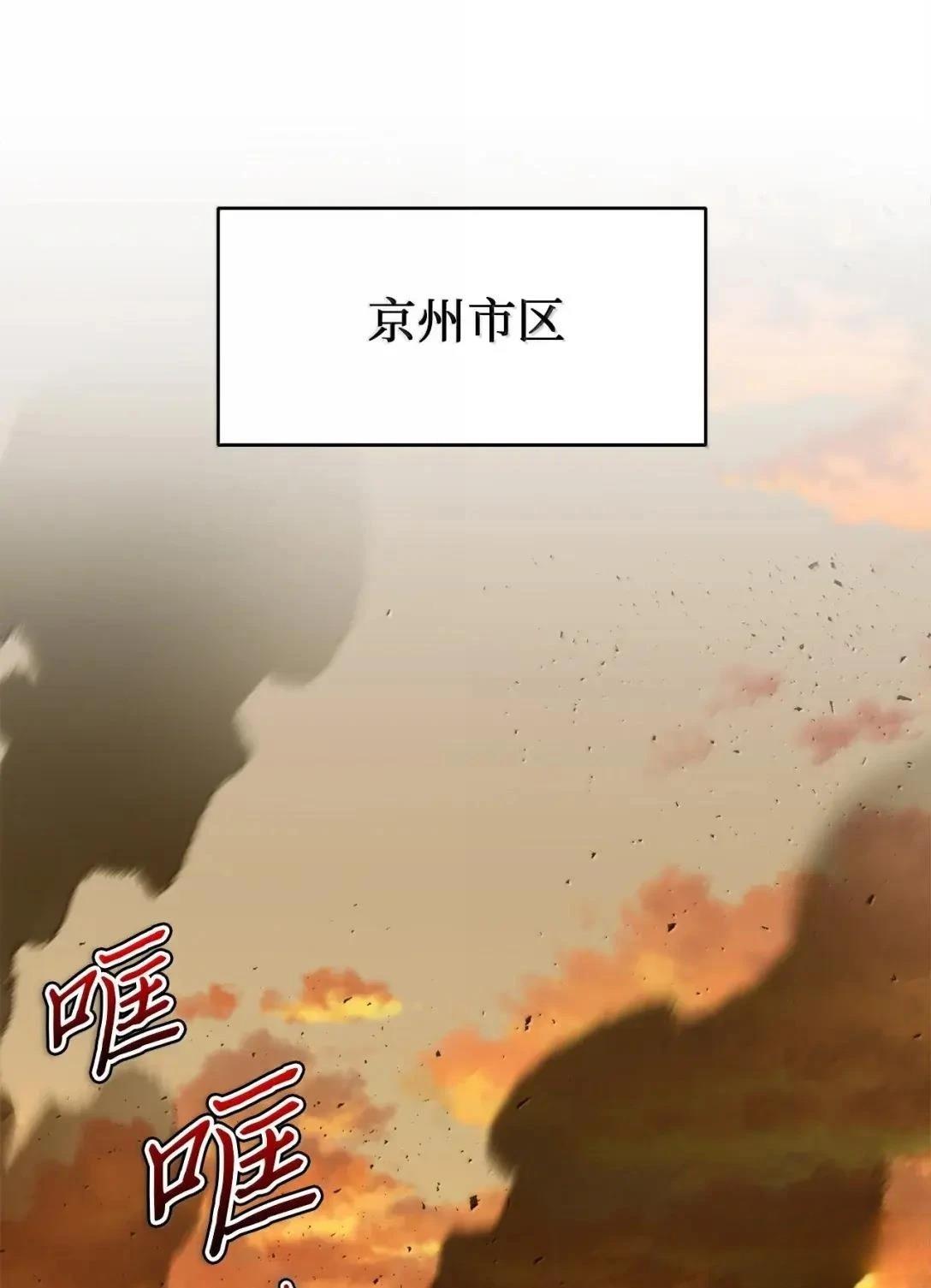 第50话77