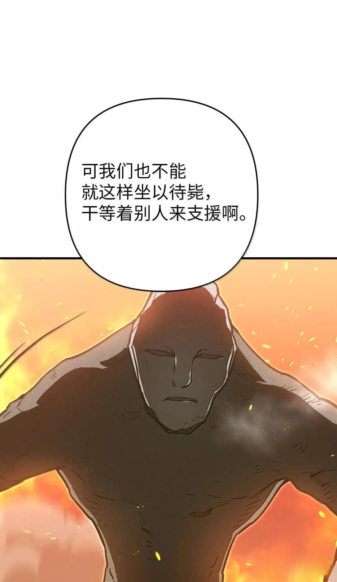 第50话81
