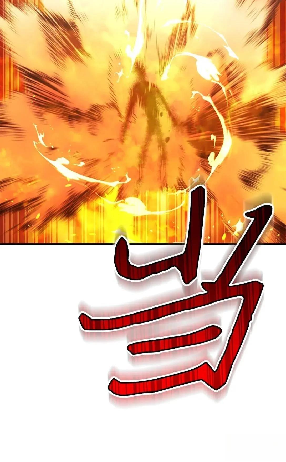 第50话88