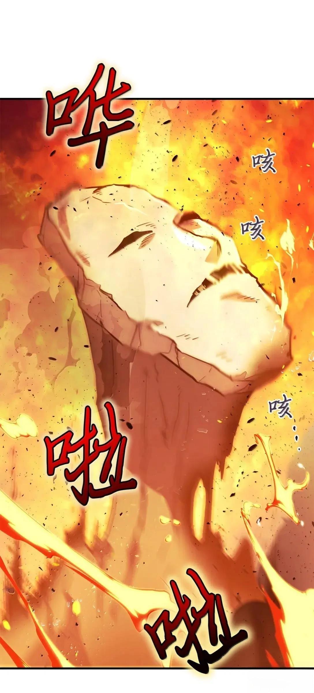 第50话89