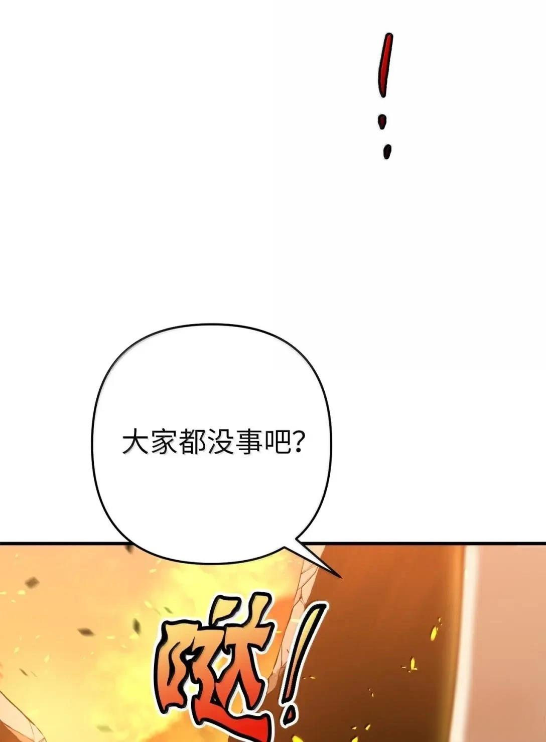 第50话90