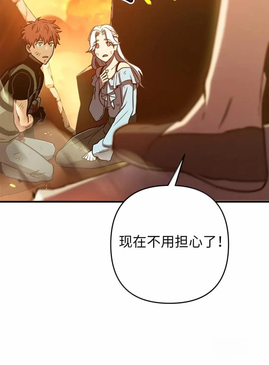 第50话91