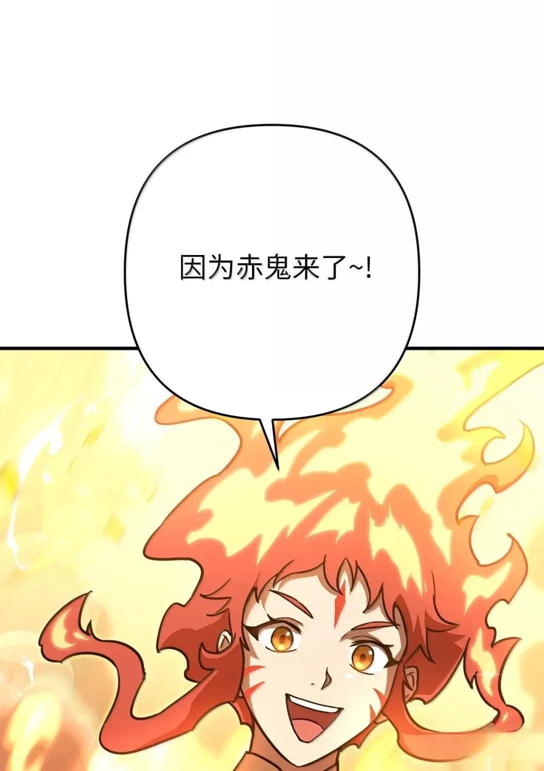 第50话92