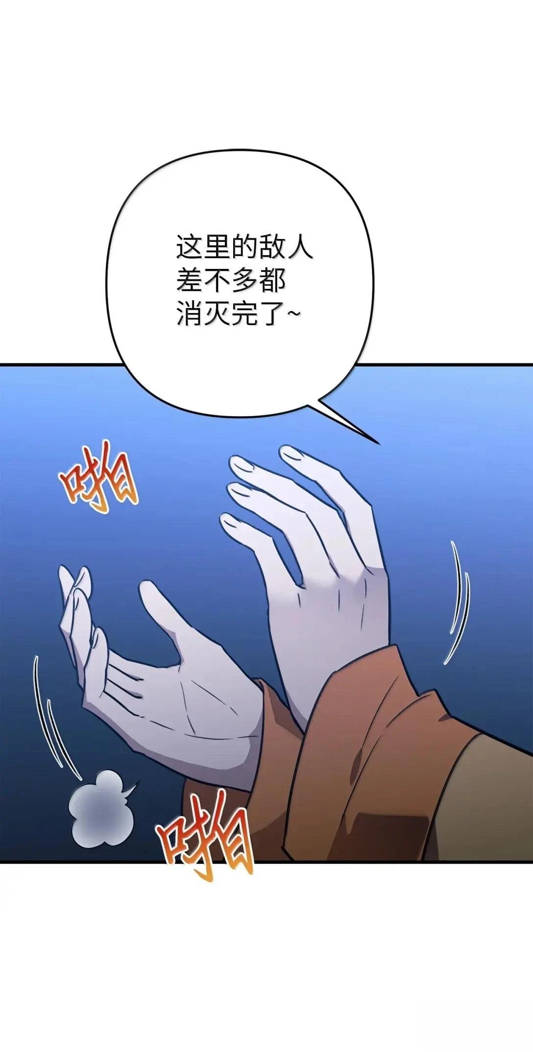 第51话1