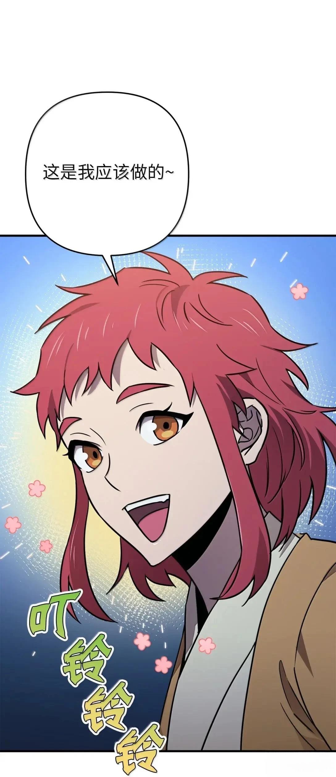 第51话10