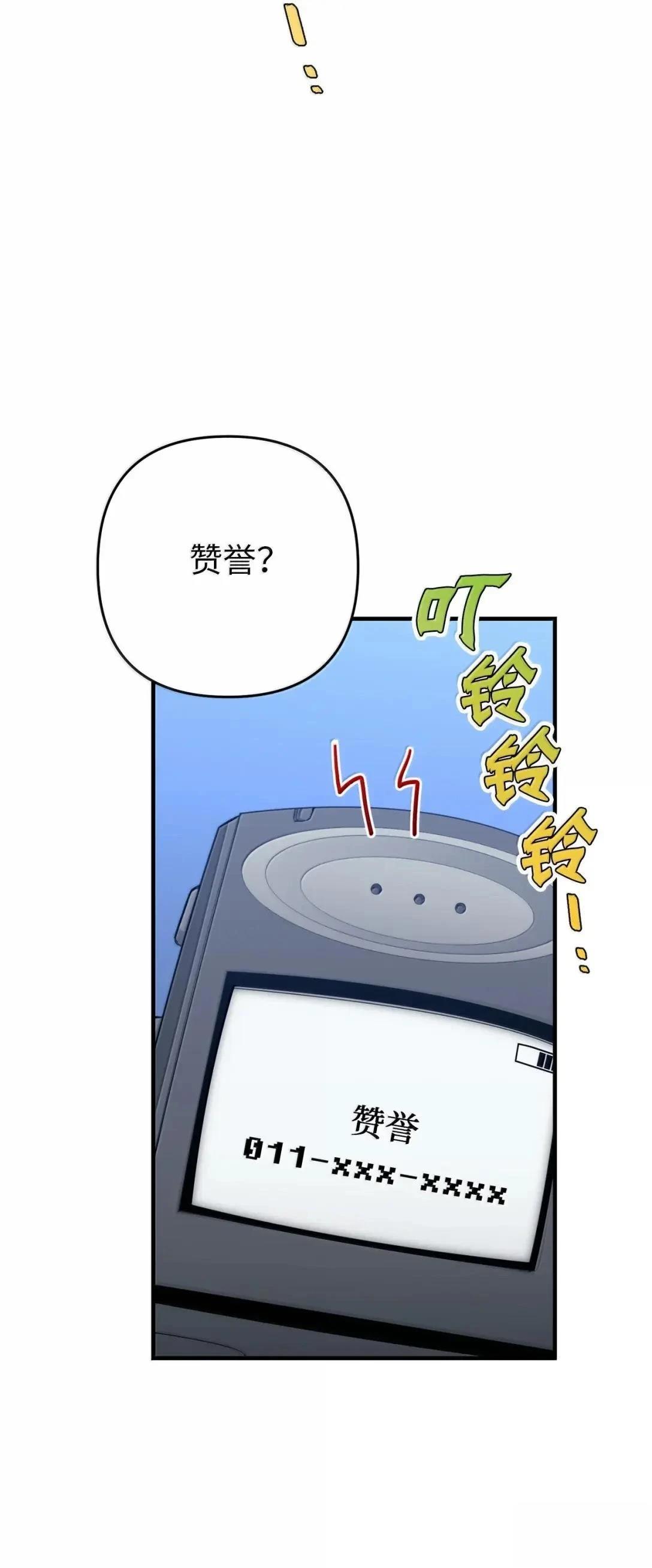 第51话11