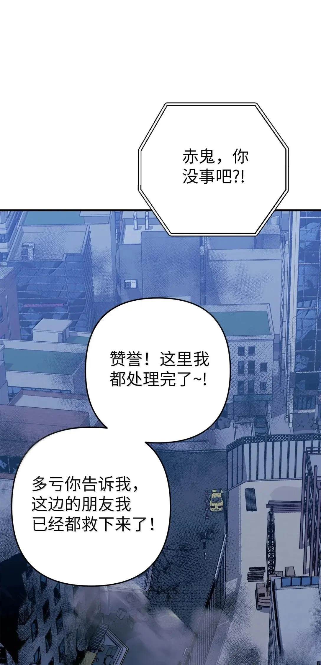 第51话12