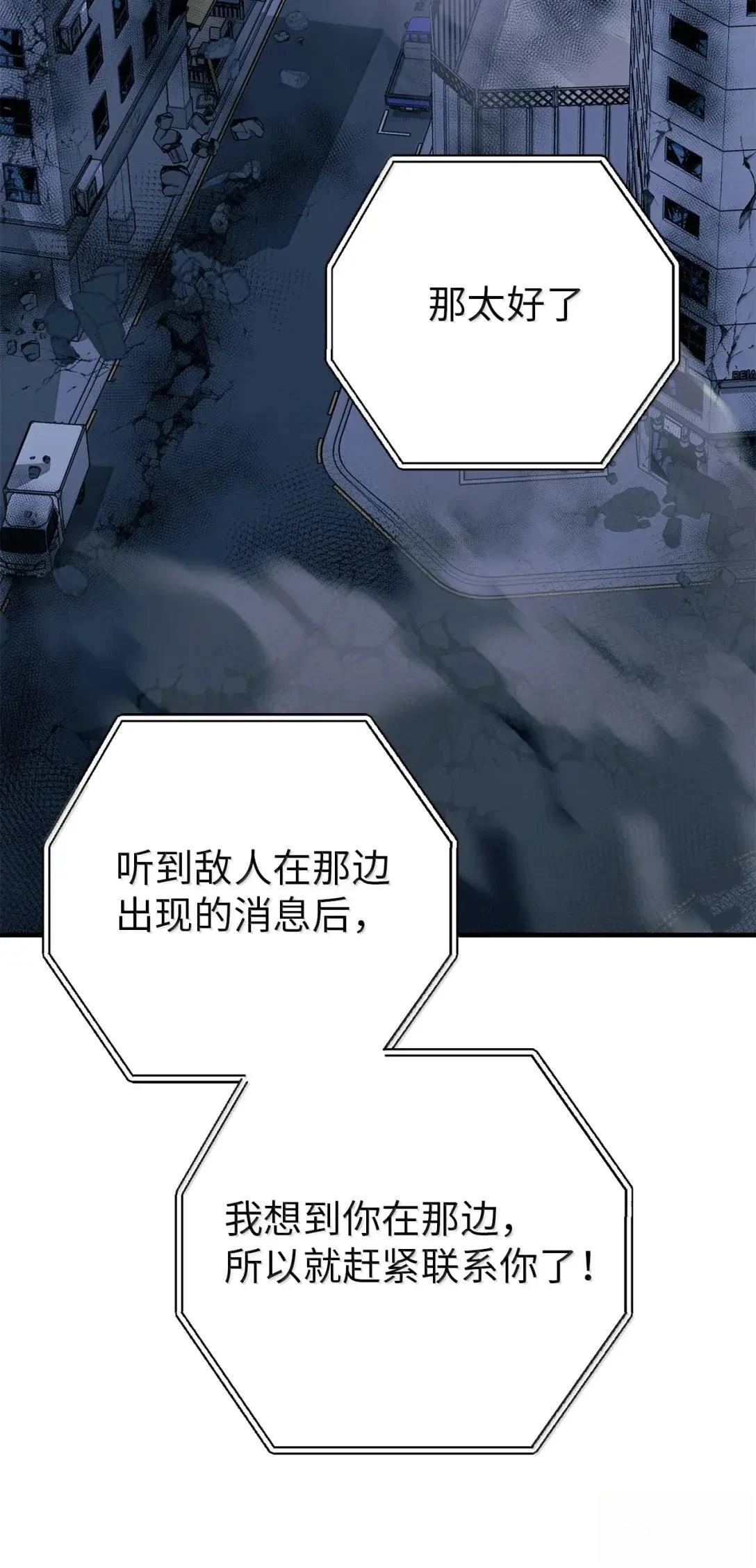 第51话13