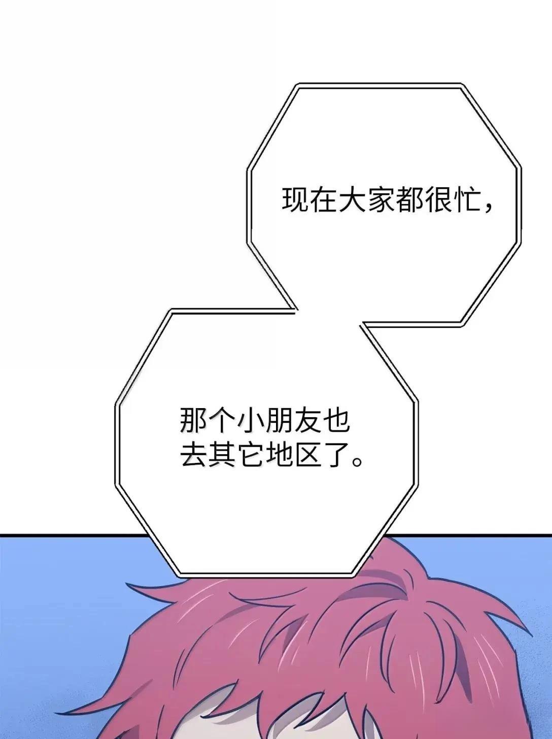 第51话14
