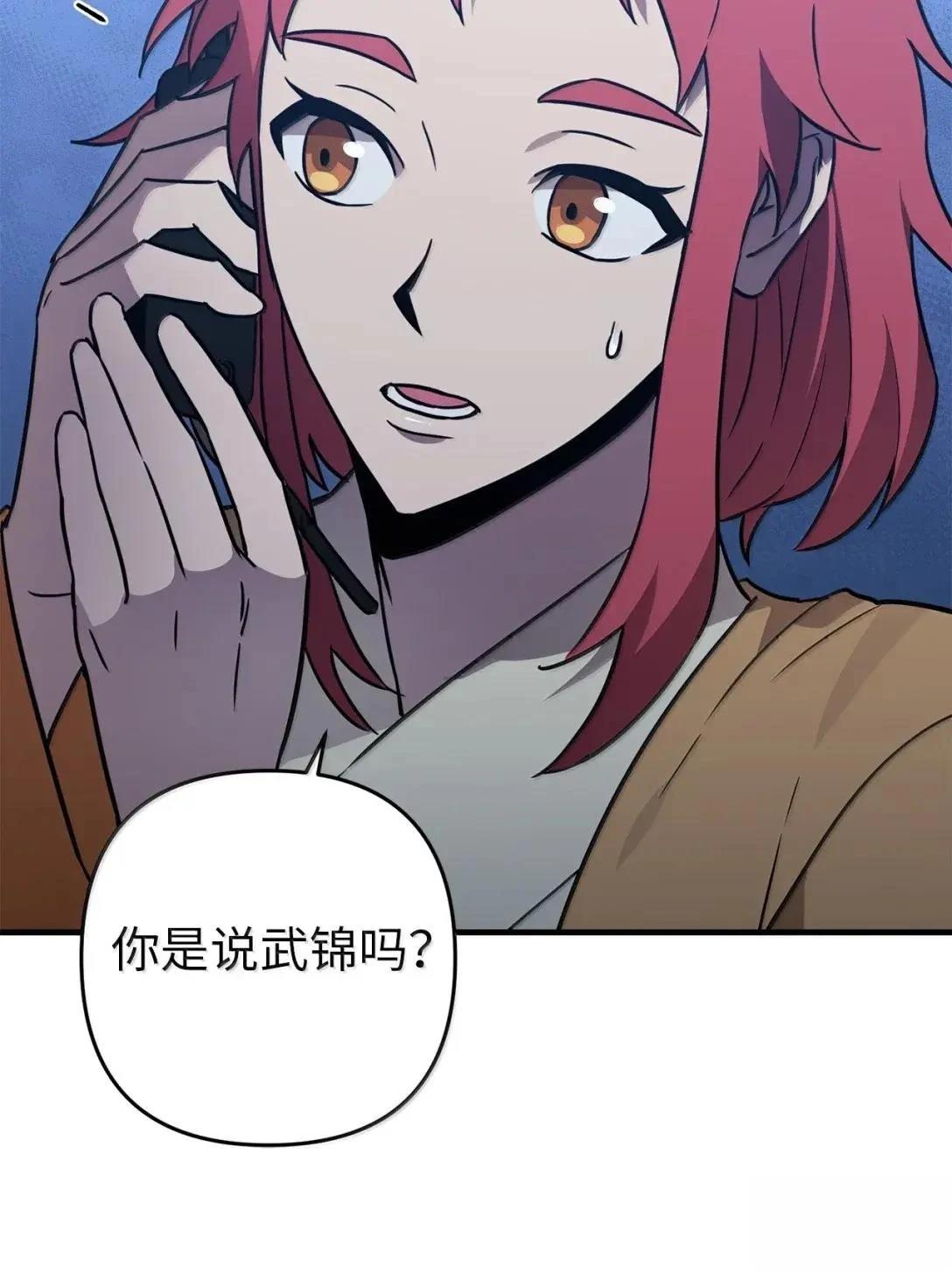 第51话15
