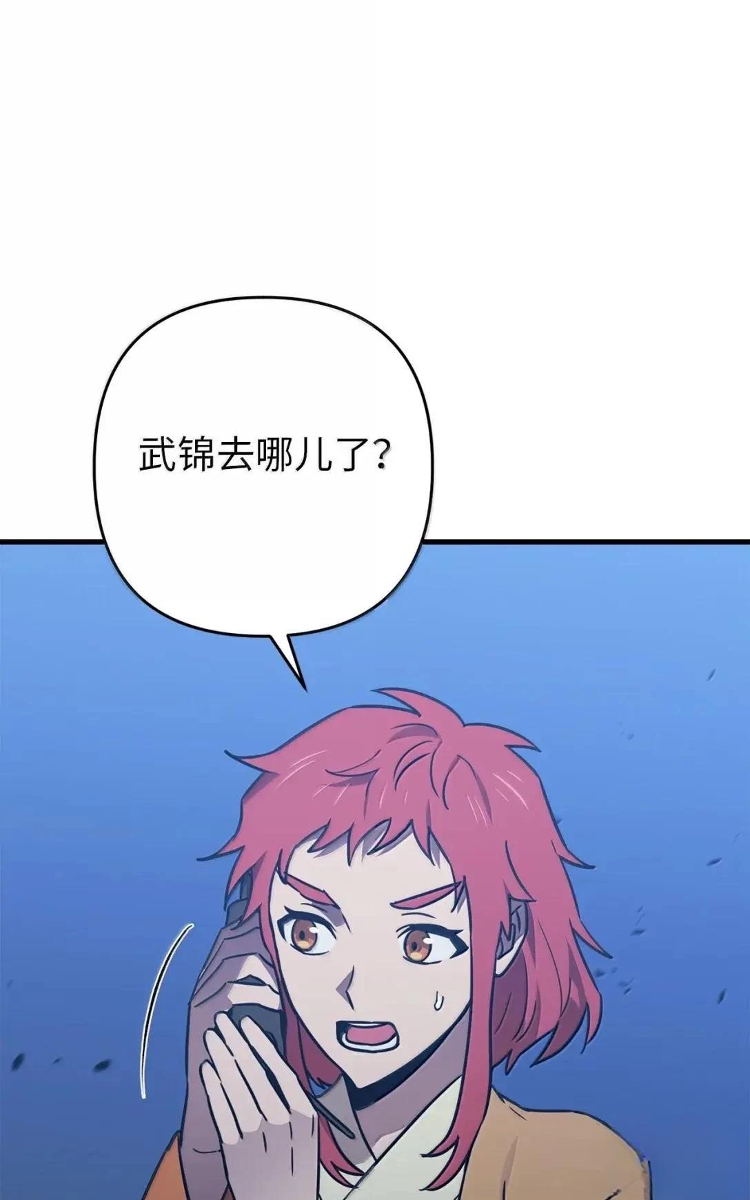 第51话16