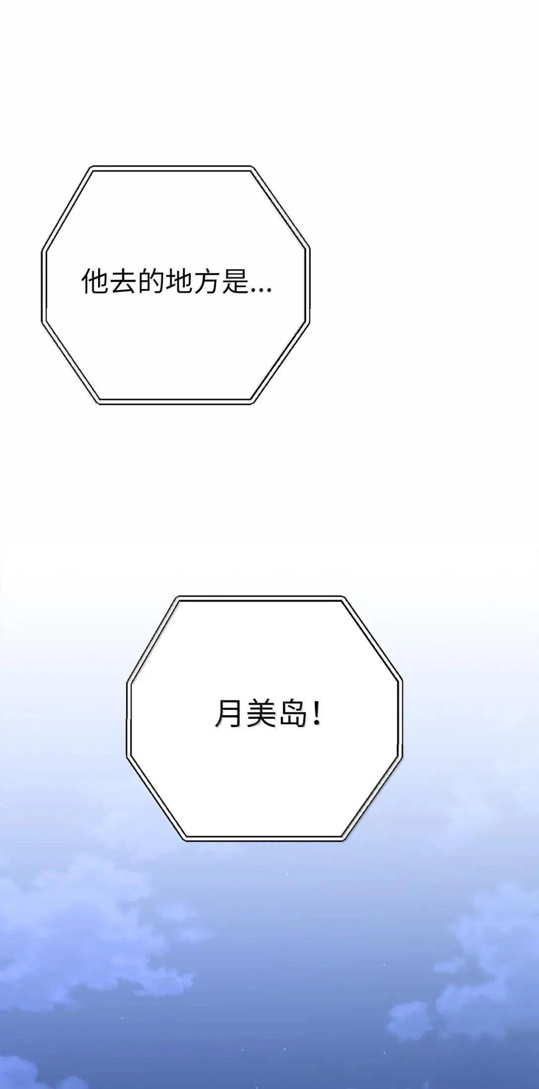 第51话18