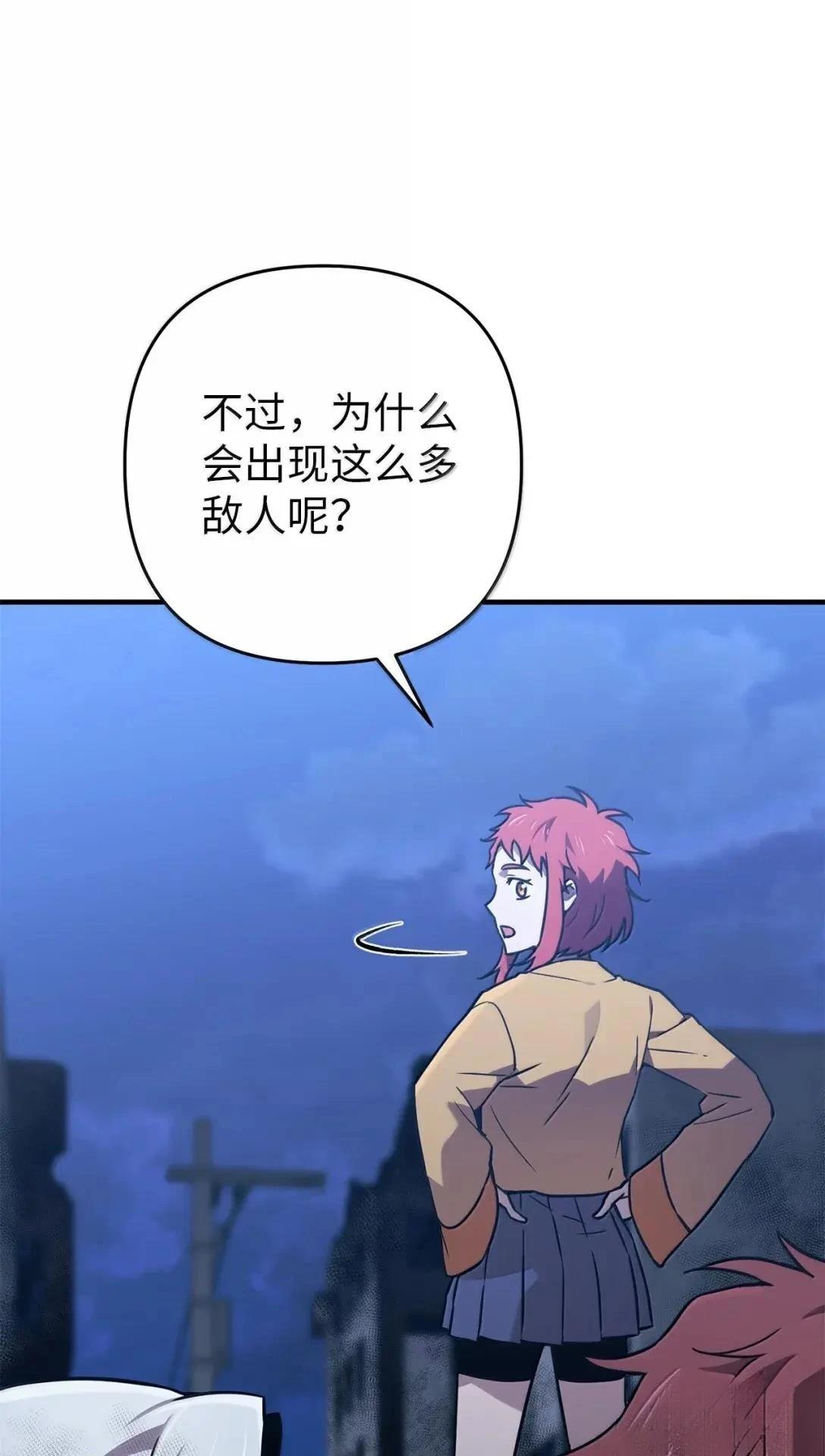 第51话2