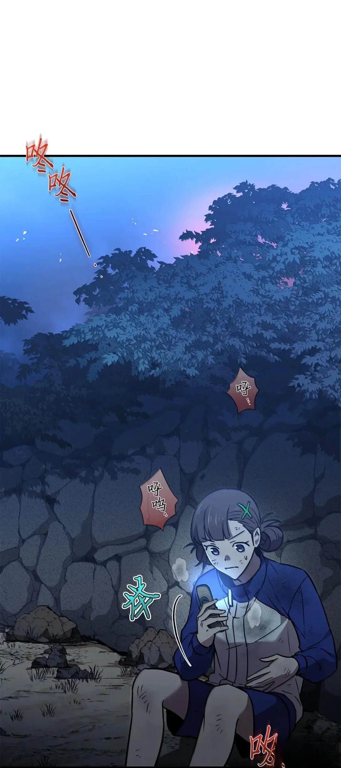第51话21