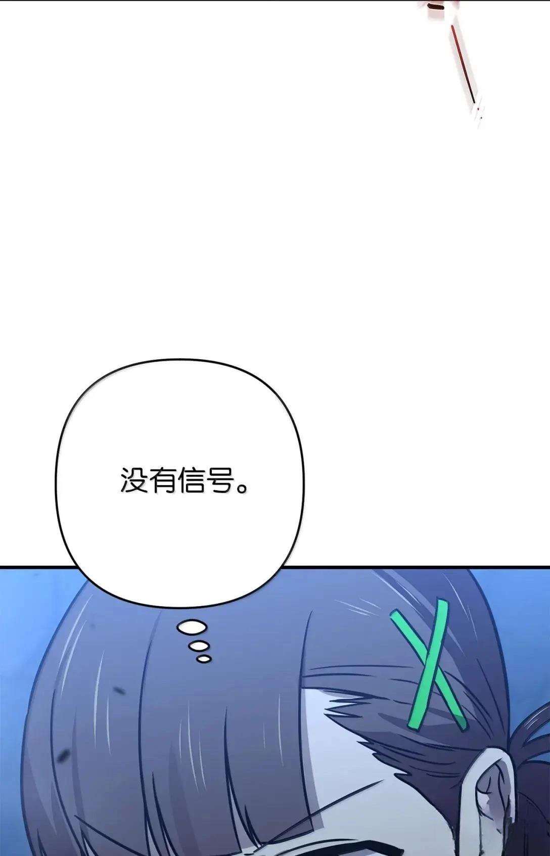 第51话22