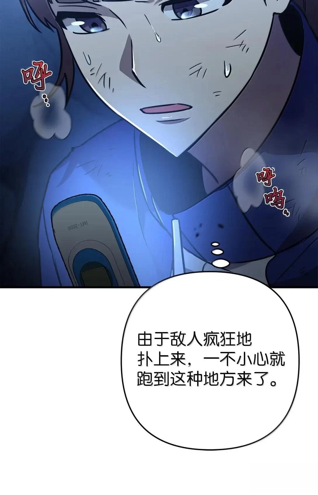 第51话23
