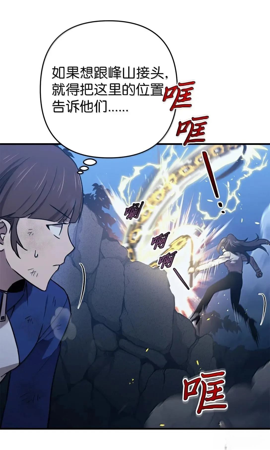 第51话24